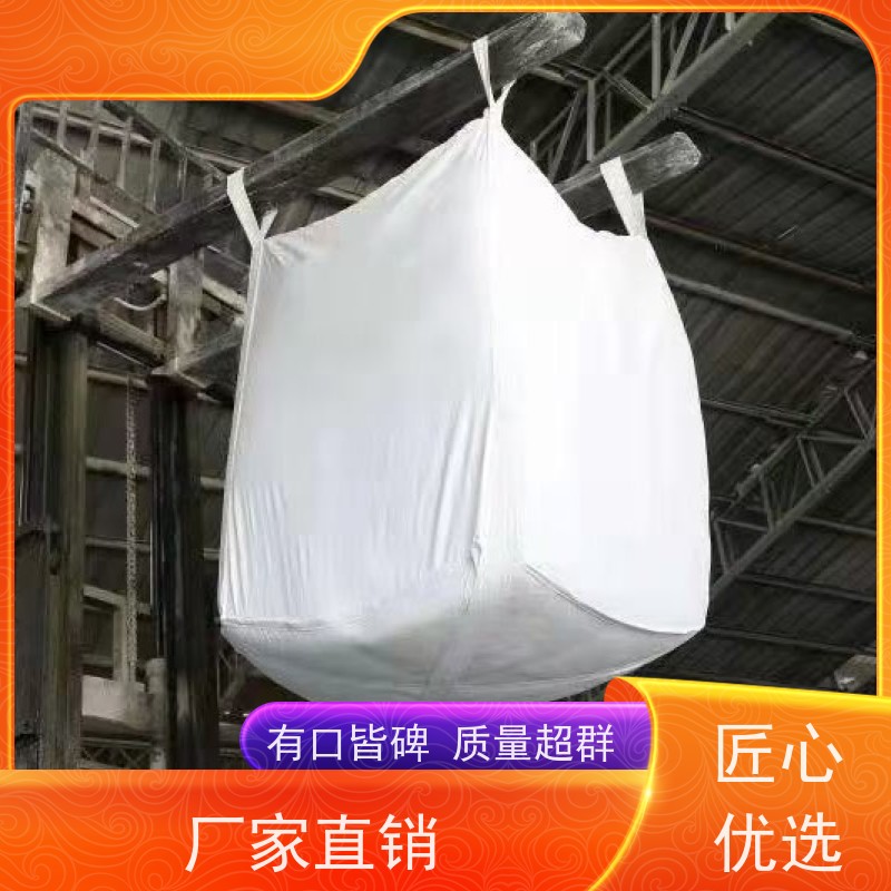食品吨袋 承重力强  防膨胀桥梁预压袋 轻便易操作规格齐全 