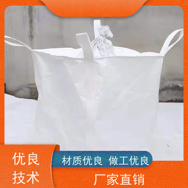 吨包袋批发定做厂家  使用寿命长 水泥兜底太空袋 轻便易操作规格齐全 