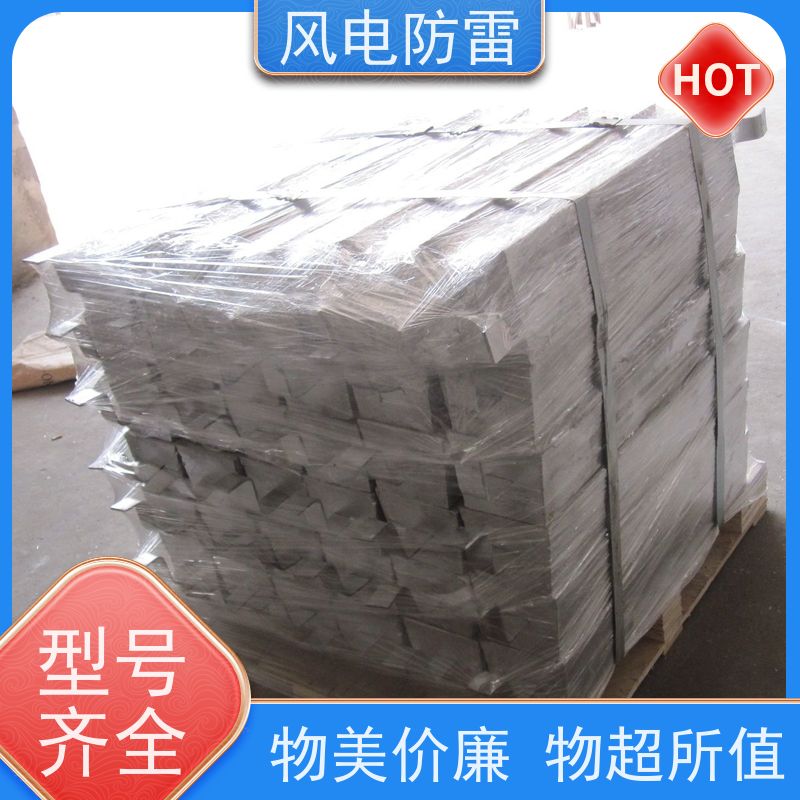 风电防雷 厂家销售 专注阴极保护材料 液化气站储罐防腐镁阳极