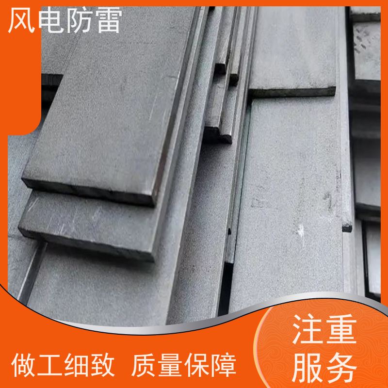风电 铜铝合金扁钢 库存直发 电站防雷接地材料