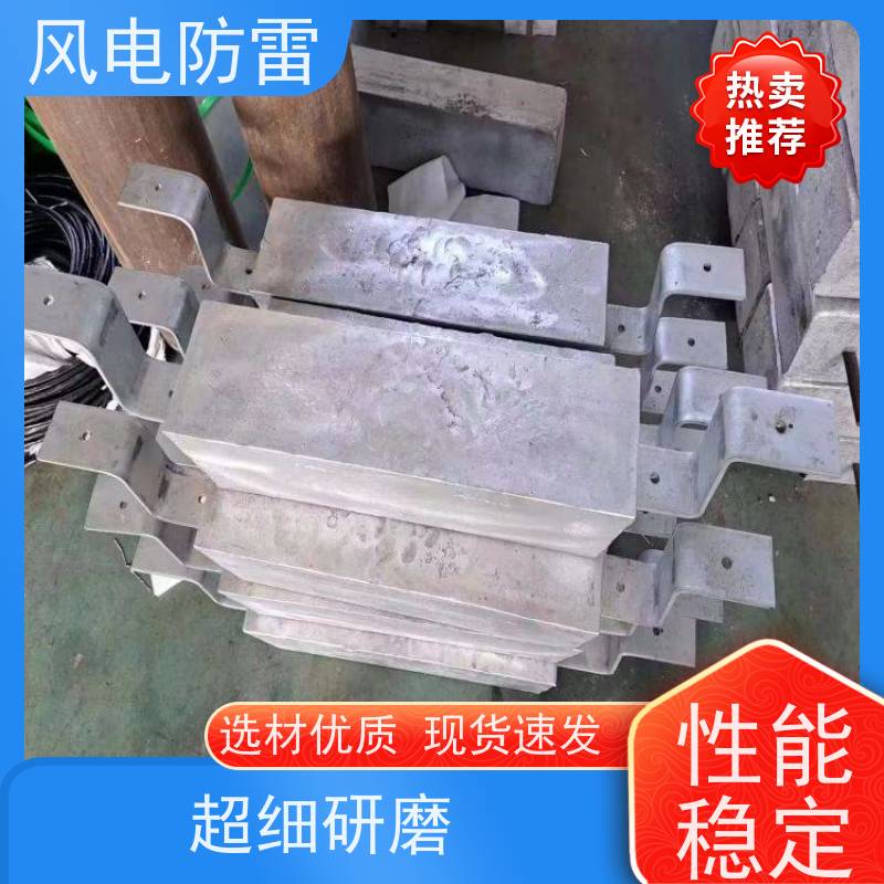 风电防雷 镁合金牺牲阳极? 厂家销售 专注阴极保护材料