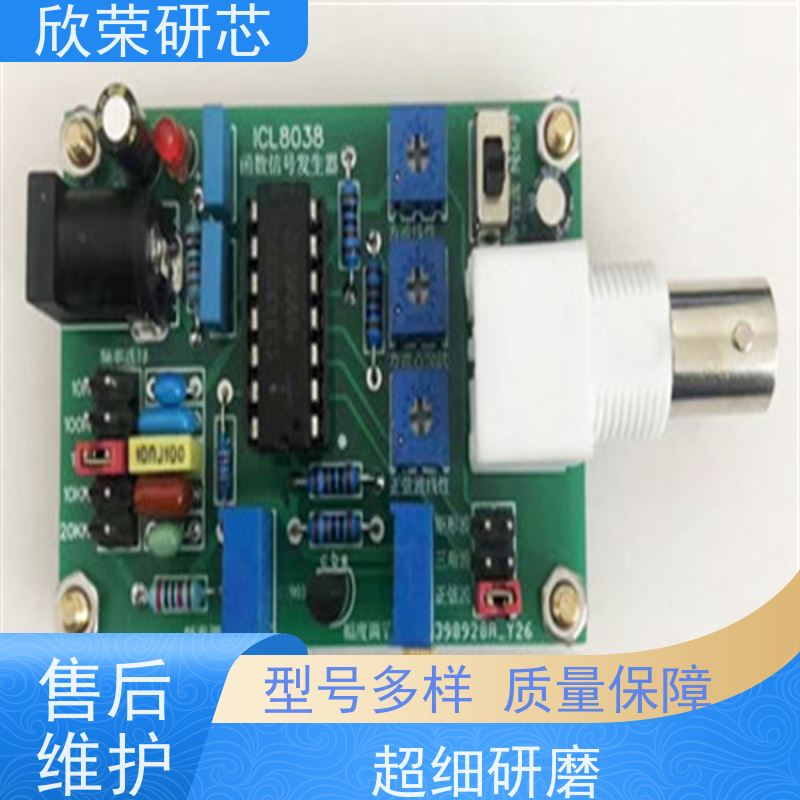 存储芯片 小容量存储 闪存 程序烧录