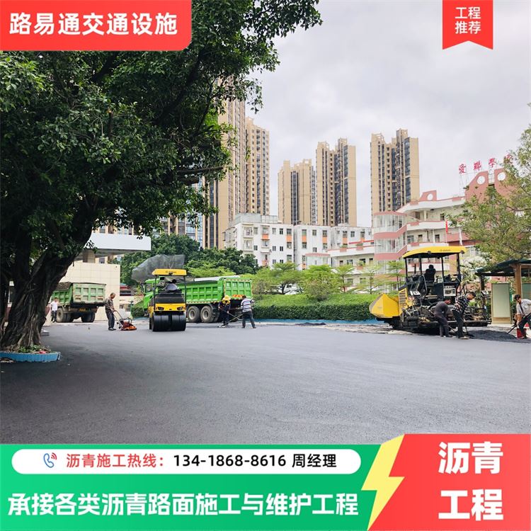 中 山 稀浆封层修复细微裂缝 沥青运动场改造工程 可按需定制 用心服务