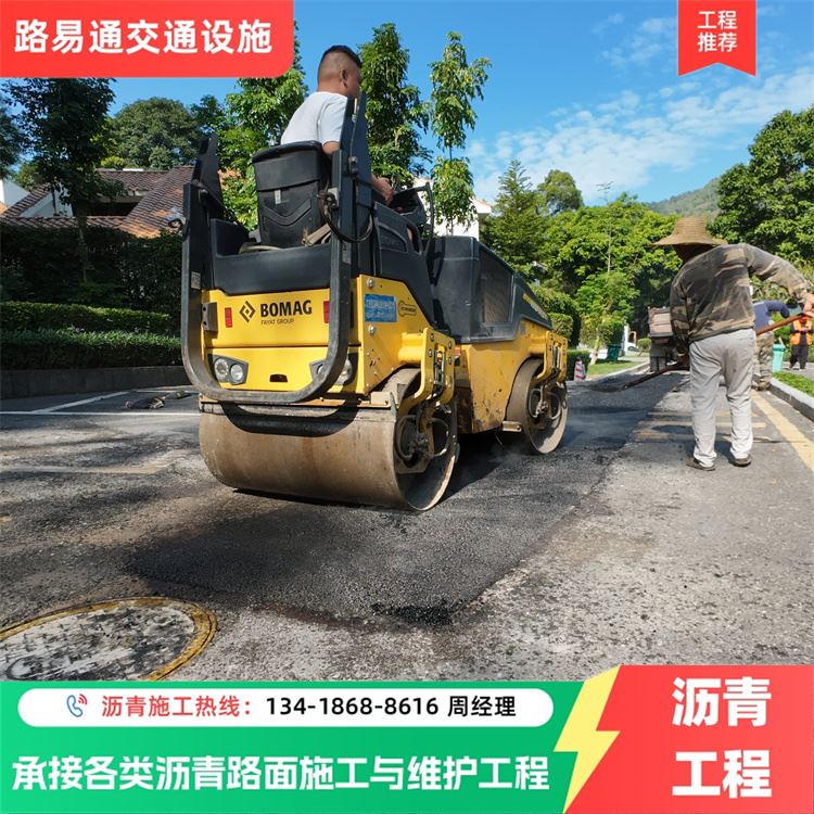 路易通 重新摊铺 沥青篮球场新建 接各种路面施工