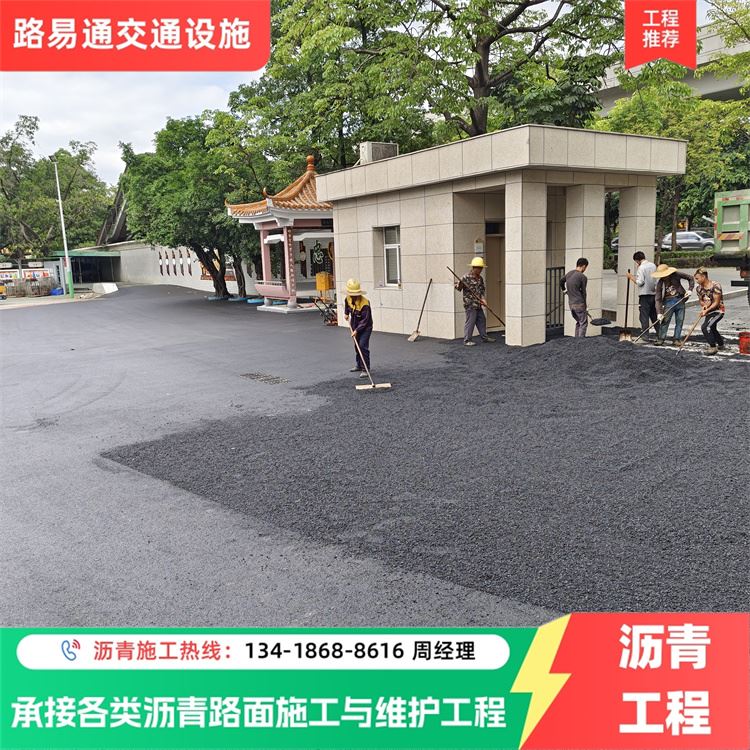中 山 稀浆封层修复细微裂缝 沥青摊铺碾压施工 专 业靠谱 品质保证