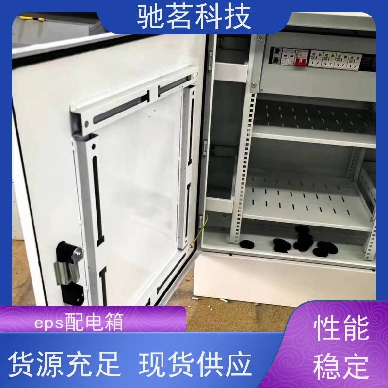 驰茗科技 出售 抱杆机箱 隔热涂料实现高温保护 上门安装，免费咨询