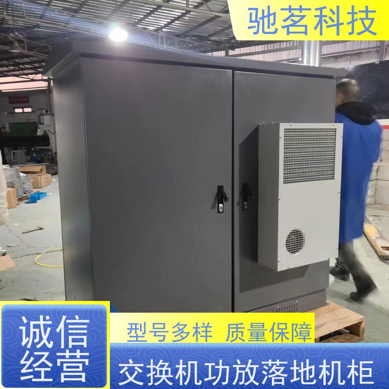 驰茗科技 供应 监控箱 可承接工程 可来图定制，灵活方便