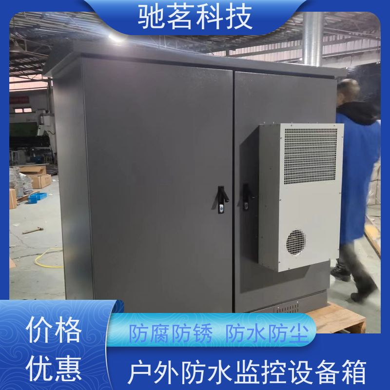 驰茗科技 出售 视频监控抱杆箱 高安全性 特性及优势，用途
