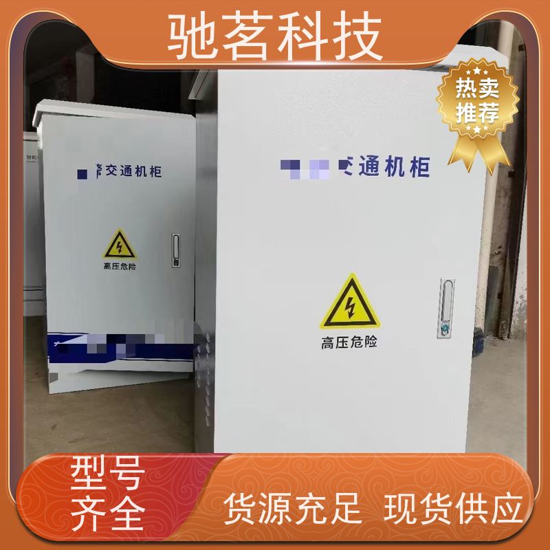 驰茗科技 供应 天网工程监控设备箱 多功能组合防雷器 制造商，可电话详谈