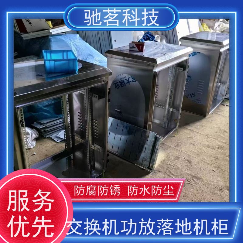 驰茗科技 供应 天网工程监控设备箱 隔热涂料实现高温保护 支持不锈钢镀锌喷塑壳体定做