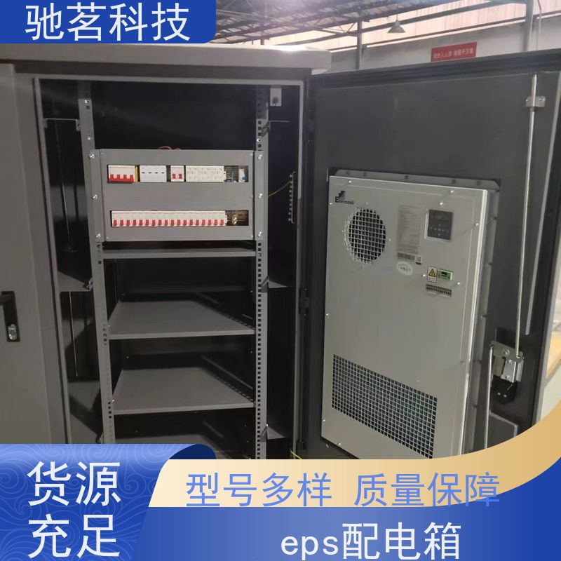 驰茗科技 出售 室外监控设备箱 电源网络二合一防雷器、 上门安装，免费咨询