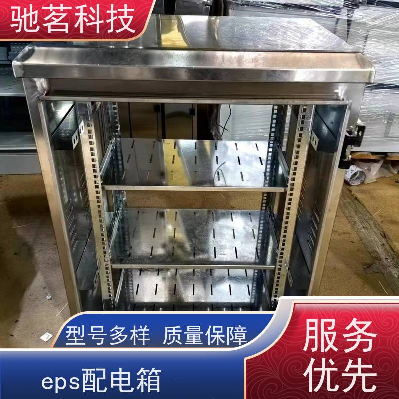 驰茗科技 出售 室外抱杆控制箱 单路视频防雷器 支持成套与集成