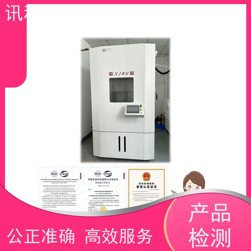 深圳  材质分析 变速器齿轮 测试周期一般要多久