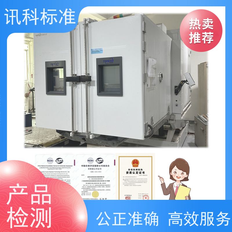 深圳  高低温循环测试 泵阀（水泵/阀门） 项目介绍