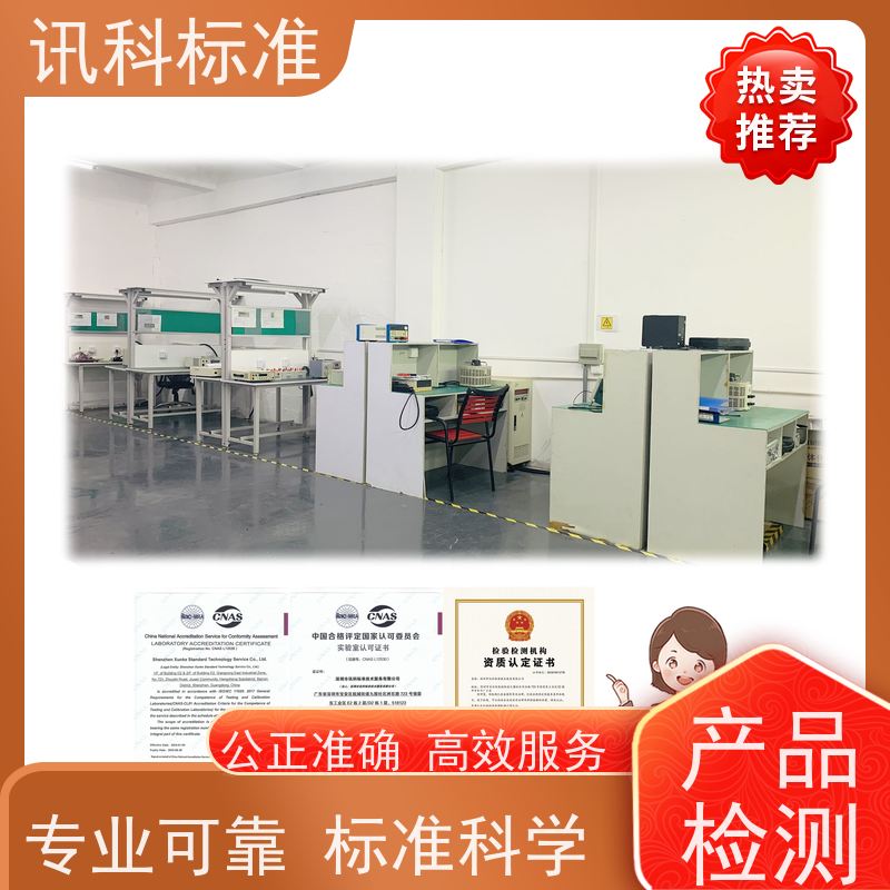 广东  拉伸 光伏组件（太阳能板） 测试周期一般要多久