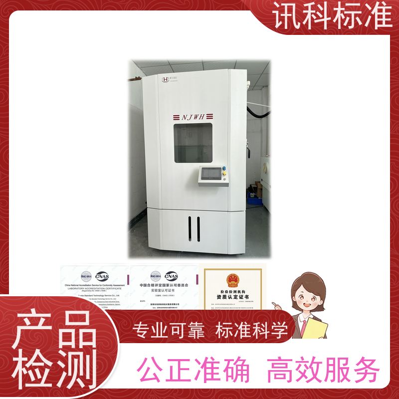 广东  质检报告 泵阀（水泵/阀门） 检测周期介绍