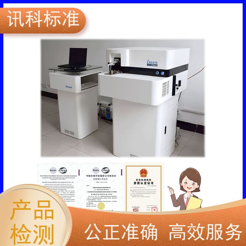 广东  深圳电子产品检测中心 传感器 详情免费解答