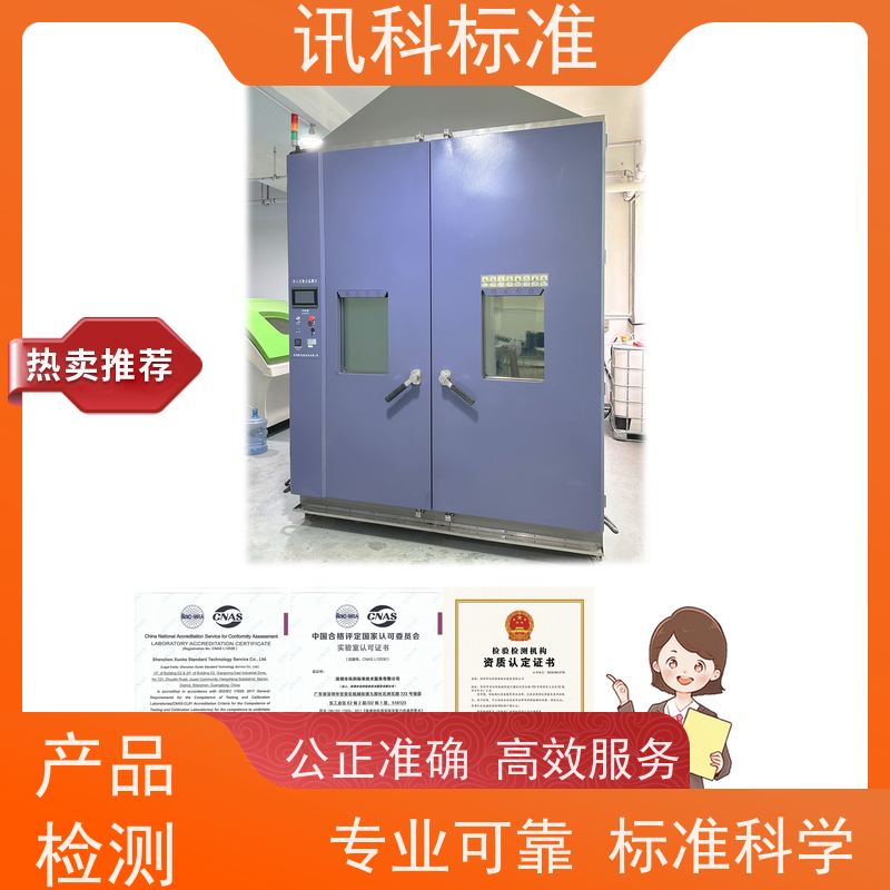 广东  拉伸 变速器齿轮 办理常见标准与测试要求