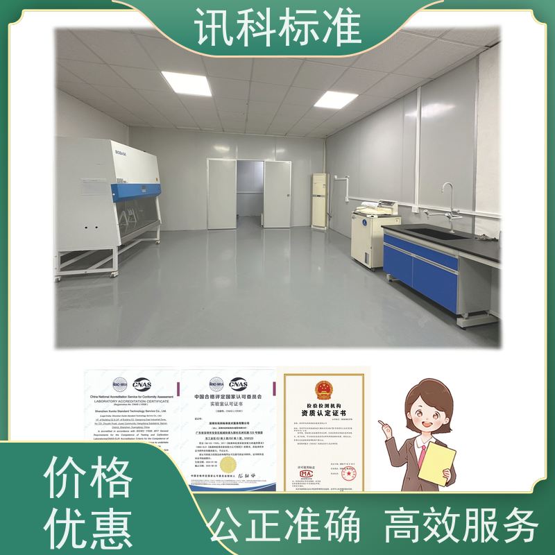 广东  高低温循环测试 变速器齿轮 检测费用介绍