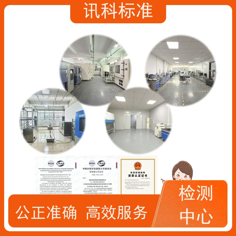 深圳  金属卤素灯 光伏组件（太阳能板） 检测周期介绍