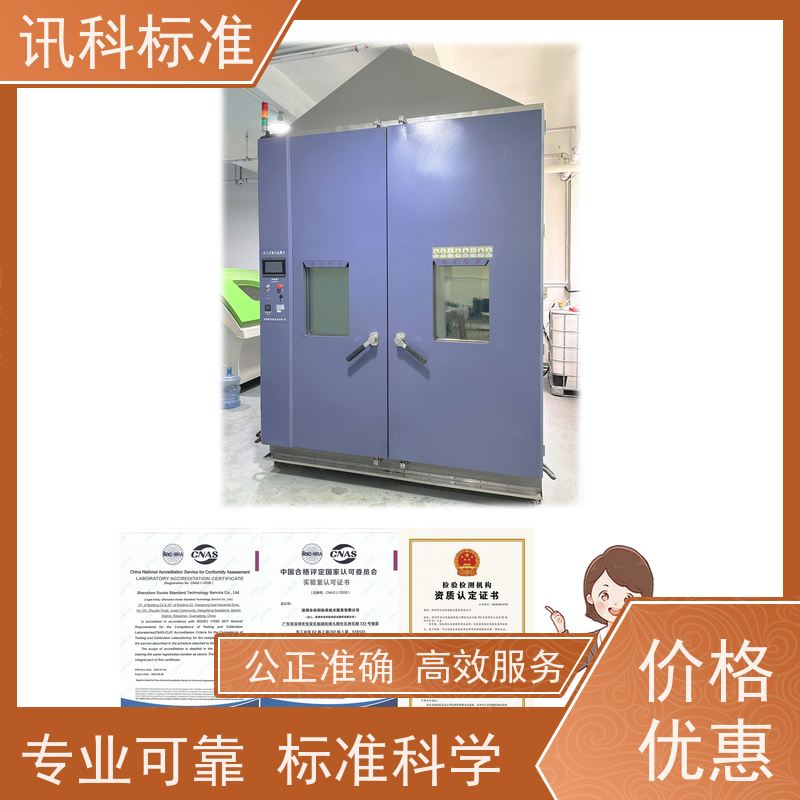 深圳  快速温变测试 泵阀（水泵/阀门） 详情免费解答