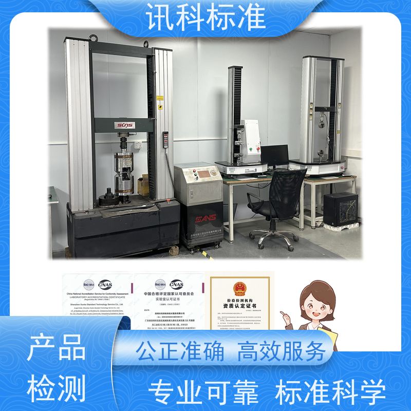 广东  验收报告 仪表盘 办理常见标准与测试要求