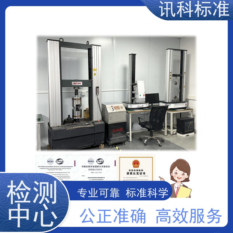 广东  冷热冲击 泵阀（水泵/阀门） 办理周期多久