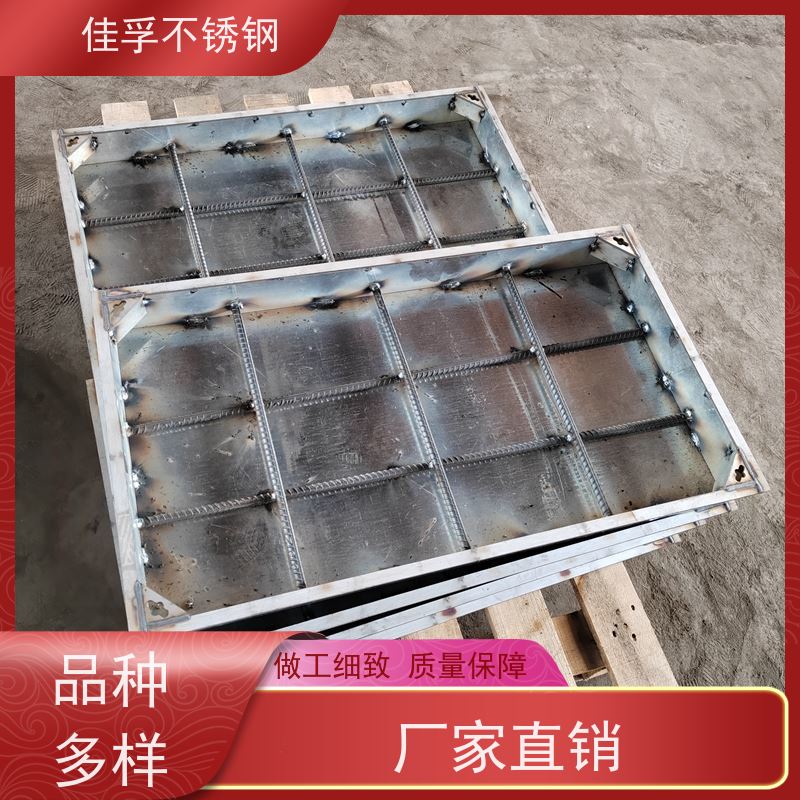 兴化 不锈钢隐形井盖 加工 防腐防滑