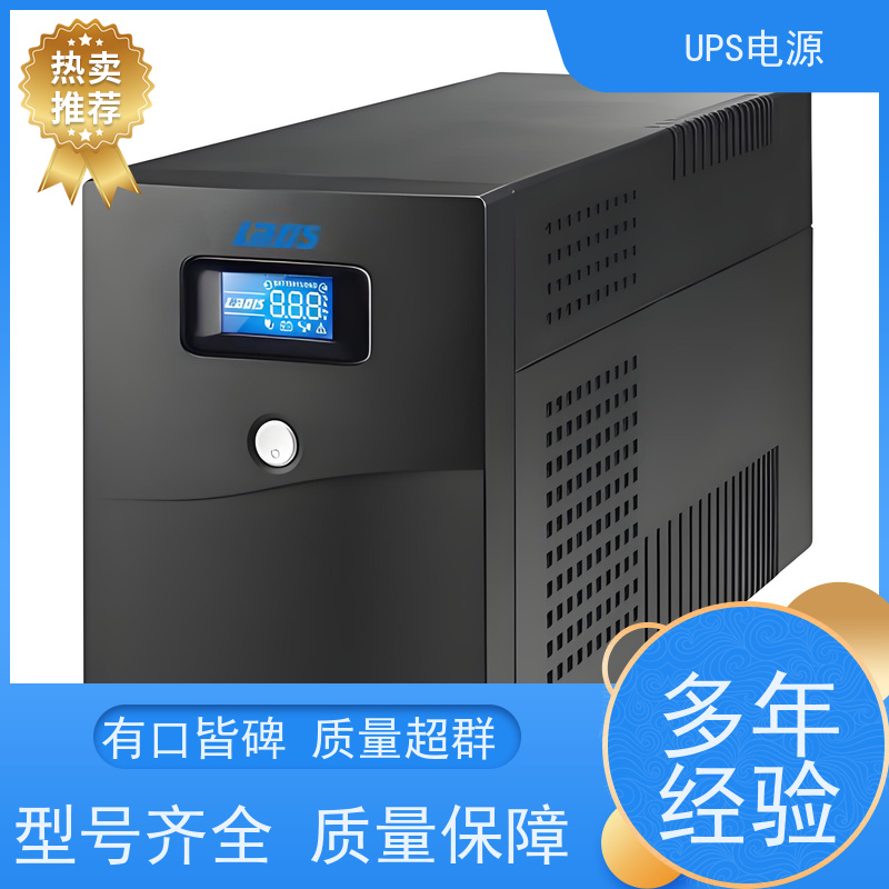 宣武区 科士达UPS电源  报价