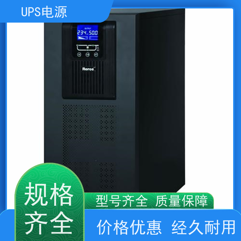 宣武区 科士达UPS电源  厂家