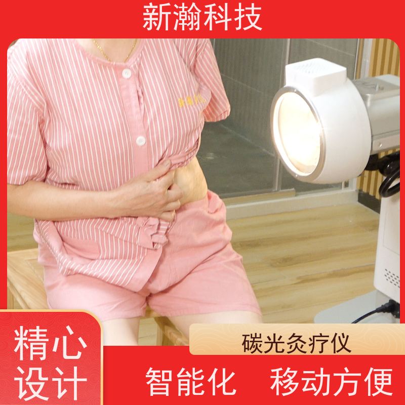 新瀚科技 TGJ-1 光子治疗设备 多频宽光谱光子治疗设备 操作简单