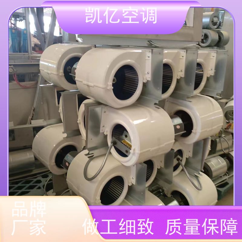 凯亿 卡式风机盘管 吊顶式嵌入式四面出风1700风量中央空调水空调