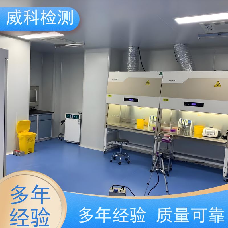 洁净室风量检测 第三方空气过滤器检测机构-检测
