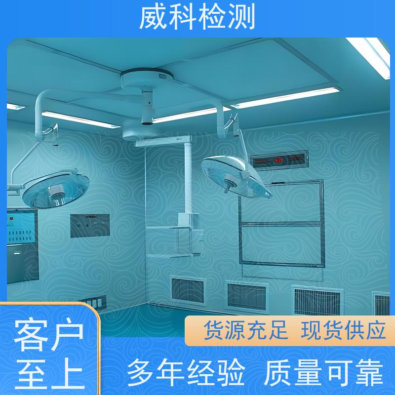 不锈钢海鲜饭锅铁元素分析 成分检测 耐腐蚀试验 