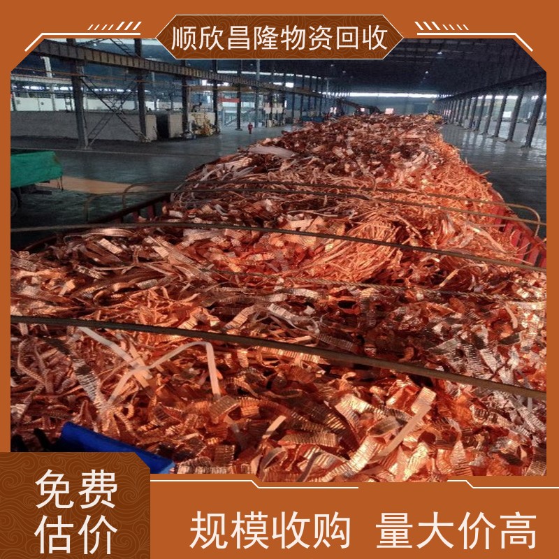 眉县工厂废铜回收厂家当场结算 快速上门
