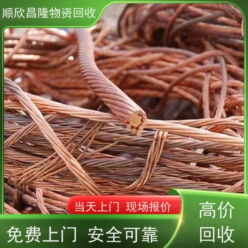 金台高价回收废铁24小时电话联系 快速上门