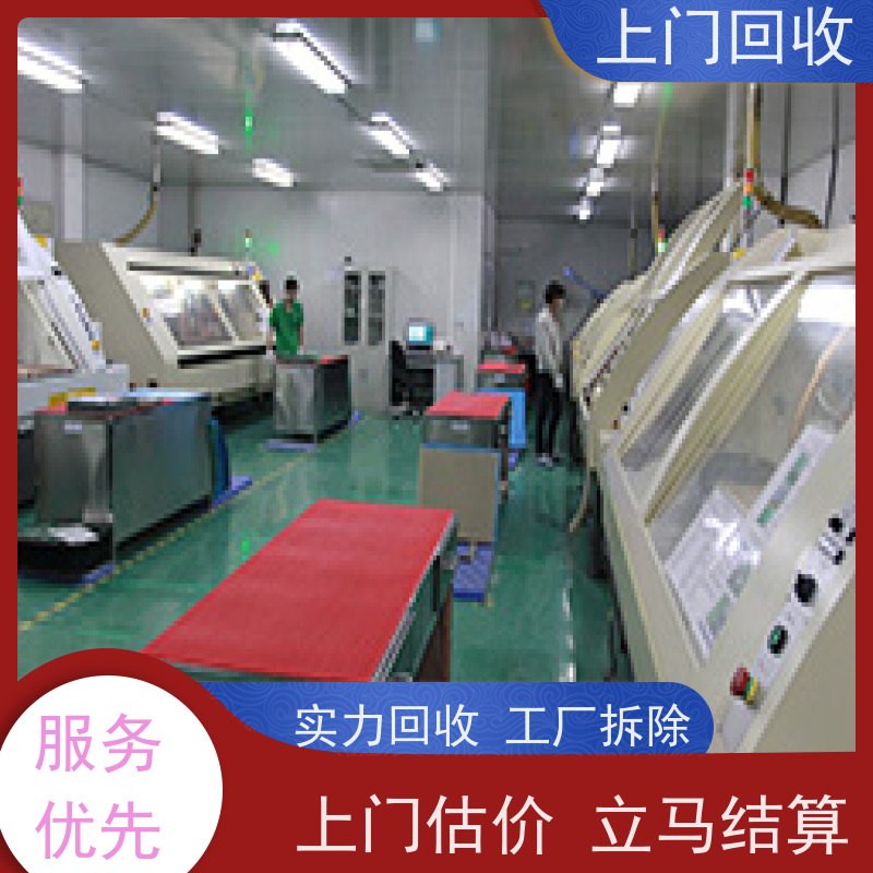 汕尾回收二手PCB电路板磨角机电镀线设备 收购硅胶多色图案热转印机