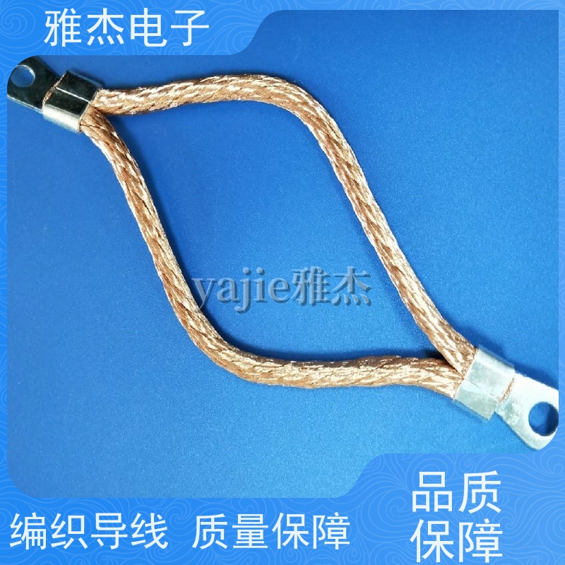 镀锡铜编织线软连接带 点焊机铜导线 圆形铜绞线导电带 雅杰制作