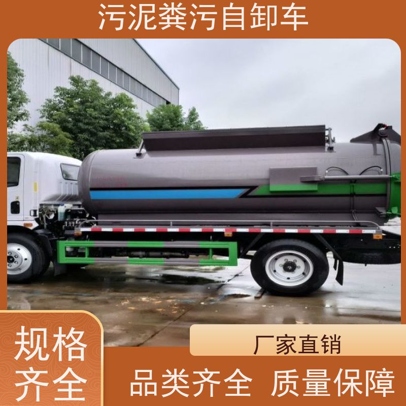 养牛场用清粪机 小型两立方牛粪清理车 润丰粪污运输车