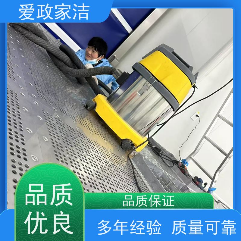 爱政家洁 苏州虎丘区 木地板保养 快捷高效