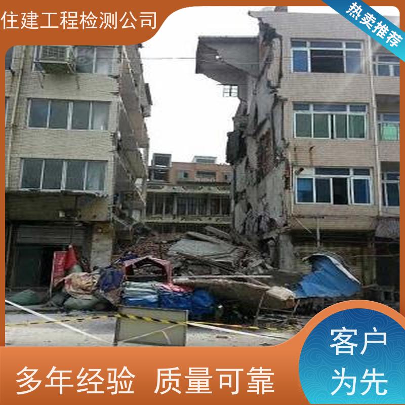 惠州市 厂区各地烟囱安全结构评定排查 资质齐全办理单位 【光伏报建资料审核】