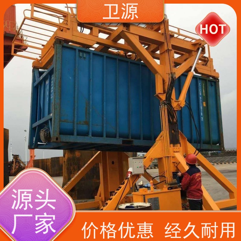 卫源 集装箱装货机 安全锁定装置 极端工况验证