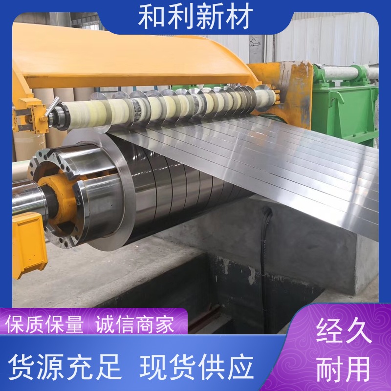 和利新材 NS142钢板 激光下料 可零切