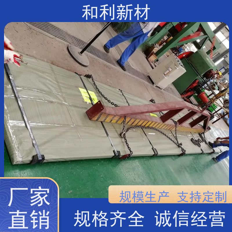 和利新材 NS142钢板 水刀切割 免费样品