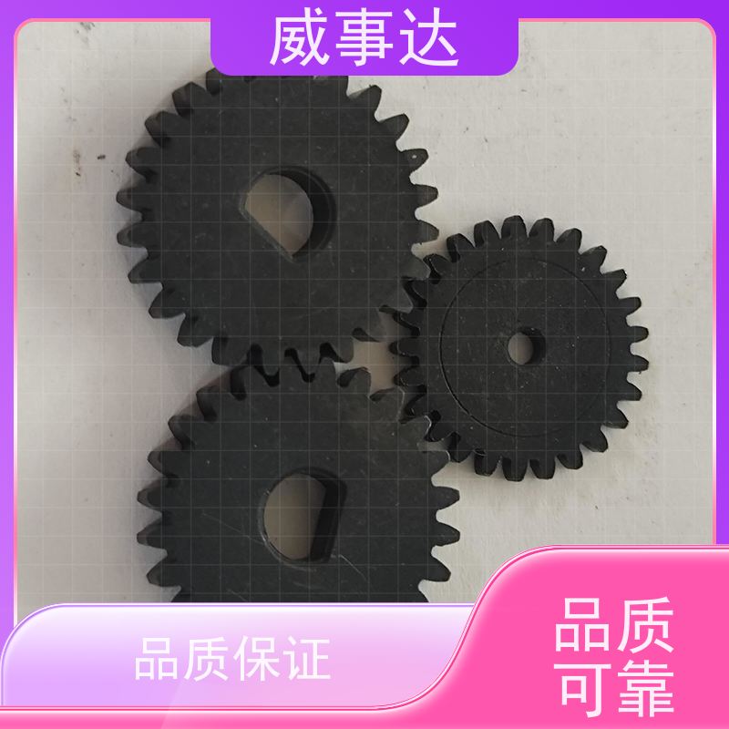 威事达 铁铜合金 强度高 品质优先 扫地机变速箱