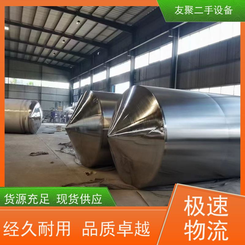友聚 白钢白酒葡萄酒储酒罐 支持定制 液体储存  二手化工储罐