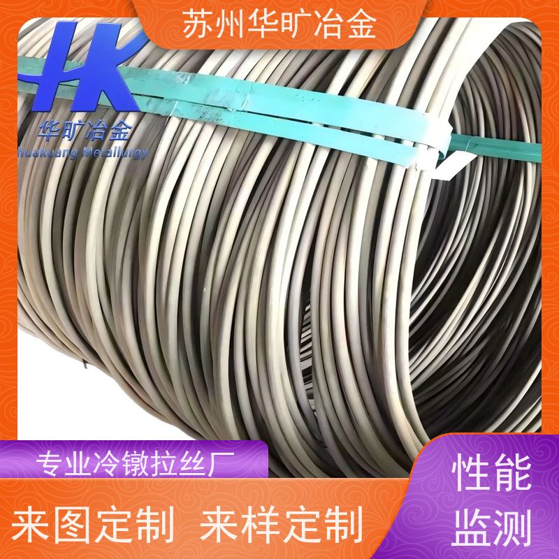 固溶退火草酸精抽 GH2150 高强度螺丝线 拉丝厂 钴基镍基铁基合金