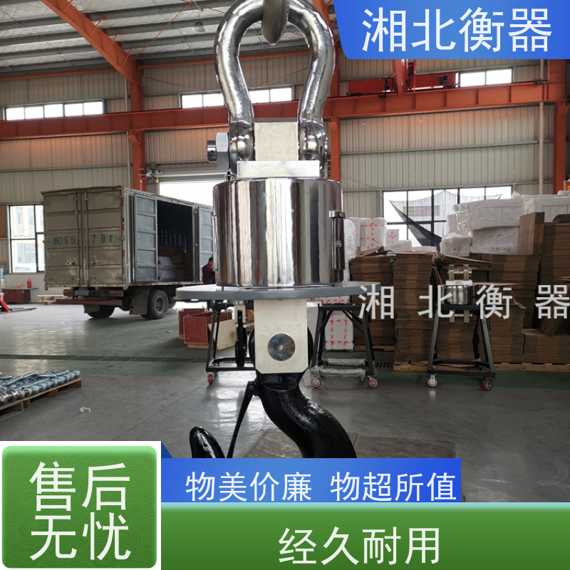 5吨数显电子吊秤 LED红字显示 OCS-5T直视吊钩秤 带蓝牙吊称