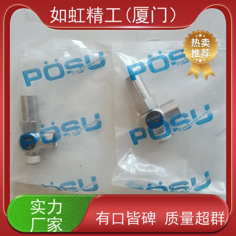 POSU调压阀 PRN2-2 PR3C-3 稳速减压阀压力表 减压器
