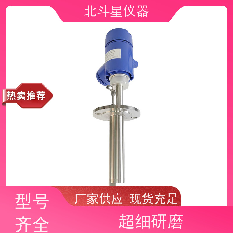 北斗星仪器 管道式 高温烟道粉尘监测仪 金属矿业作业环境